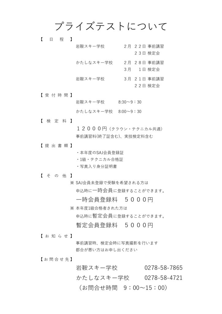 画像に alt 属性が指定されていません。ファイル名: 9c84fbc8ffc49b9ba37f0131c779c739-724x1024.jpg